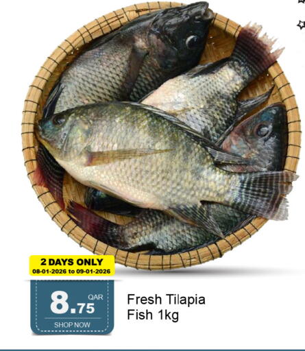 available at G MAX Hypermarket in Qatar - Al Wakra