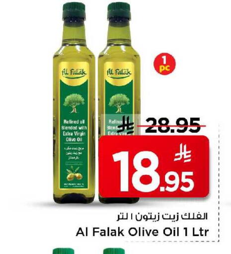available at مارك & سيف in مملكة العربية السعودية, السعودية, سعودية - الرياض