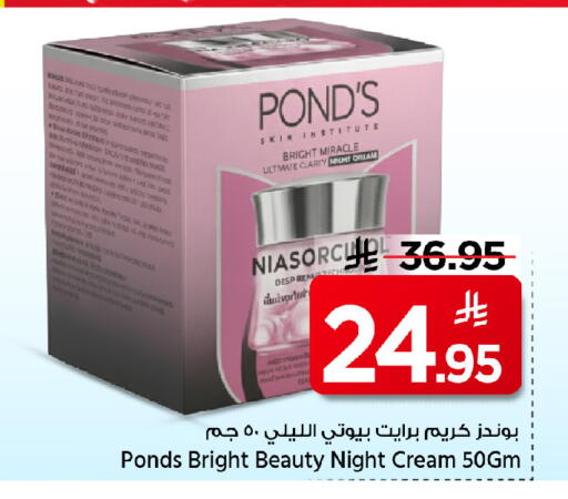 available at مارك & سيف in مملكة العربية السعودية, السعودية, سعودية - الرياض