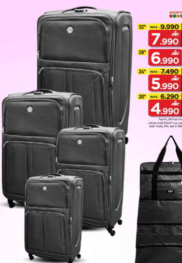 available at مارك & سايف in عُمان - مسقط‎