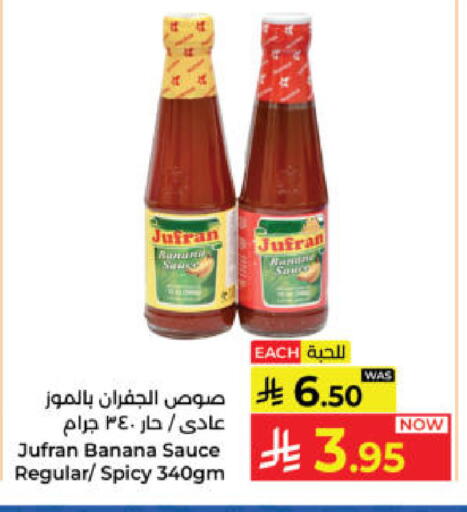 Banana available at كبايان هايبرماركت in مملكة العربية السعودية, السعودية, سعودية - ينبع