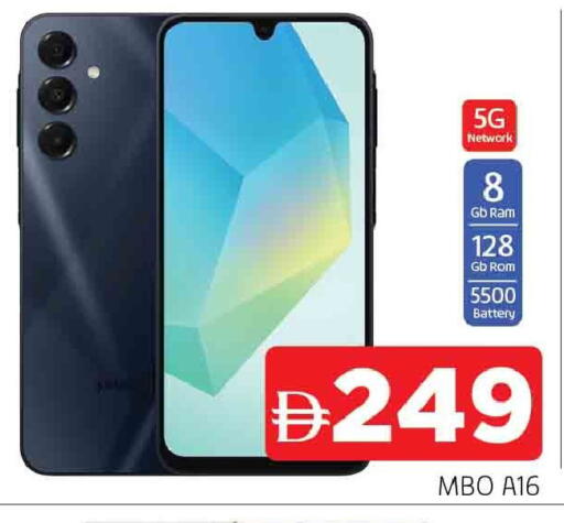 available at AL MADINA in UAE - Sharjah / Ajman