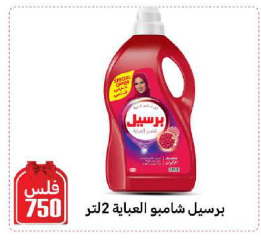 available at Meem Central Market Co in Kuwait - Ahmadi Governorate