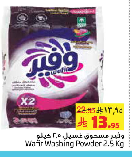 available at Layan Hyper in KSA, Saudi Arabia, Saudi - Al Khobar