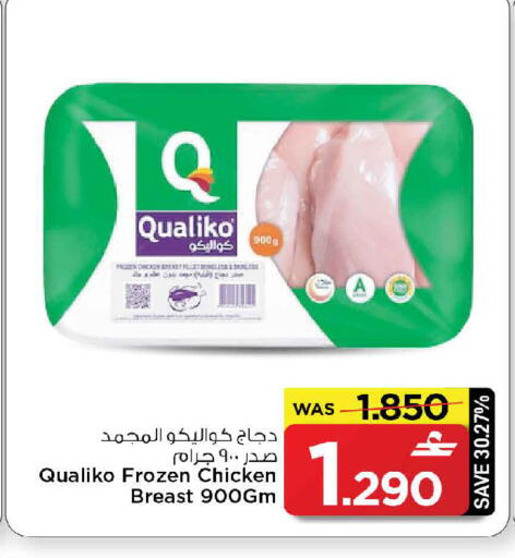 available at مارك & سايف in عُمان - مسقط‎