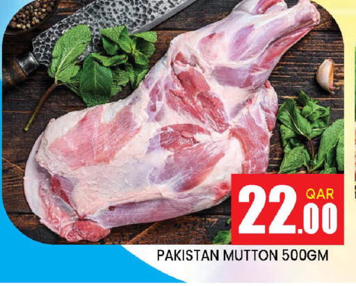 available at Doha Stop n Shop Hypermarket in Qatar - Al Wakra