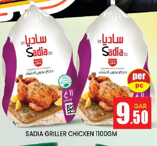 available at Doha Stop n Shop Hypermarket in Qatar - Doha