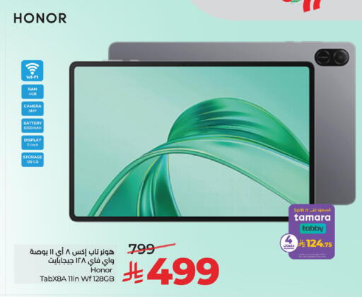 available at LULU Hypermarket in KSA, Saudi Arabia, Saudi - Jeddah