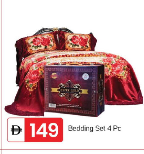 available at TALAL MARKET in UAE - Sharjah / Ajman