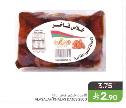 available at Mazaya in KSA, Saudi Arabia, Saudi - Qatif