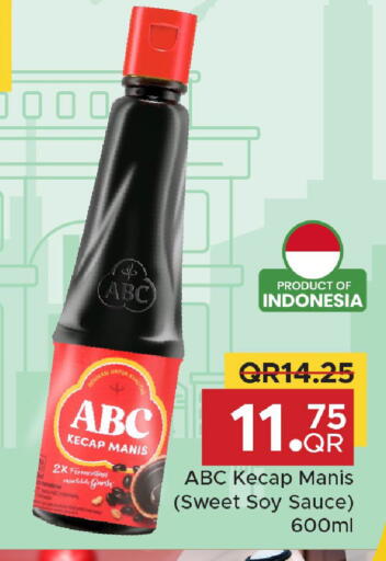 available at مركز التموين العائلي in قطر - الشحانية