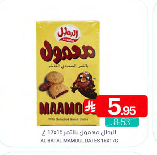 available at Muntazah Markets in KSA, Saudi Arabia, Saudi - Qatif