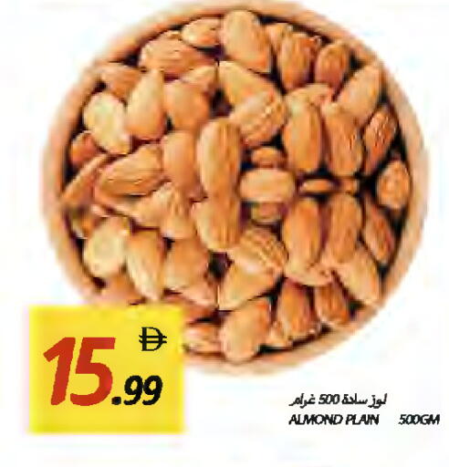 available at  روابي ماركت عجمان in الإمارات العربية المتحدة , الامارات - الشارقة / عجمان