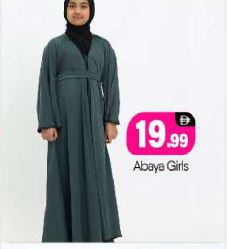 available at BIGmart in UAE - Abu Dhabi