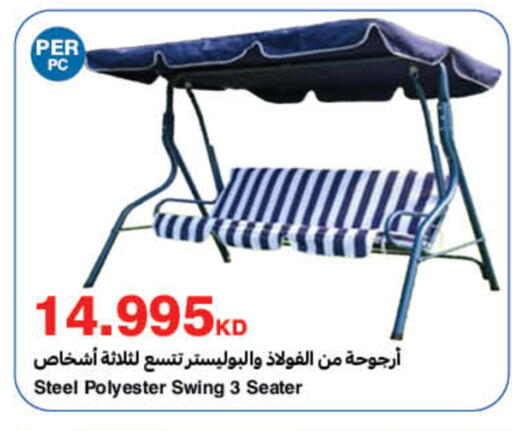 available at هايبرماكس in الكويت - محافظة الجهراء