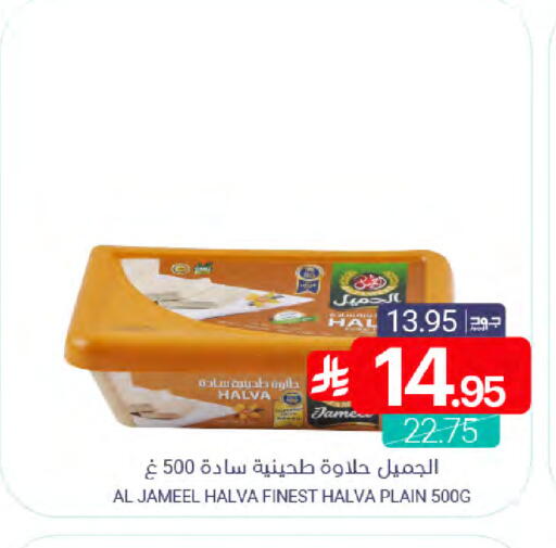 available at Muntazah Markets in KSA, Saudi Arabia, Saudi - Qatif