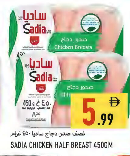 available at  روابي ماركت عجمان in الإمارات العربية المتحدة , الامارات - الشارقة / عجمان