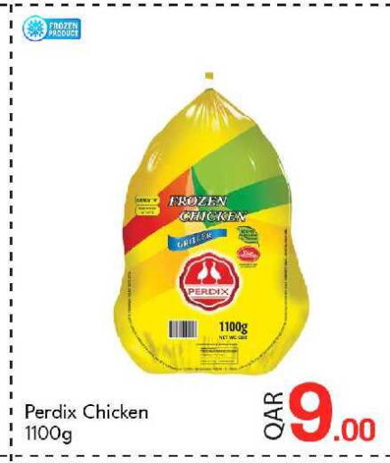 available at جي-ماكس هايبرماركت in قطر - الوكرة