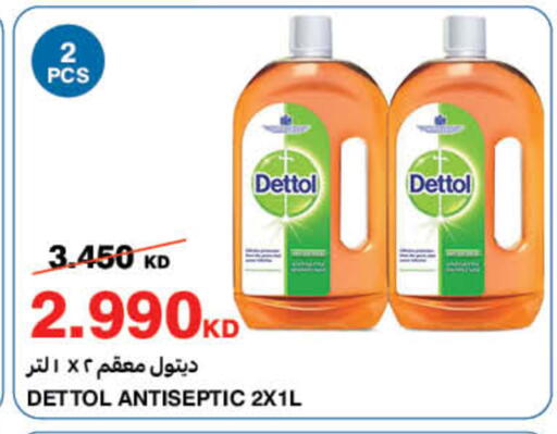 available at هايبرماكس in الكويت - محافظة الجهراء