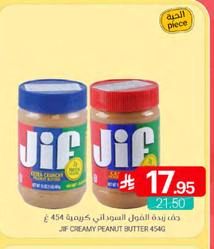 available at Muntazah Markets in KSA, Saudi Arabia, Saudi - Dammam