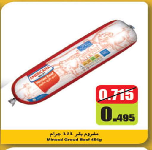 available at HyperMax in Kuwait - Ahmadi Governorate