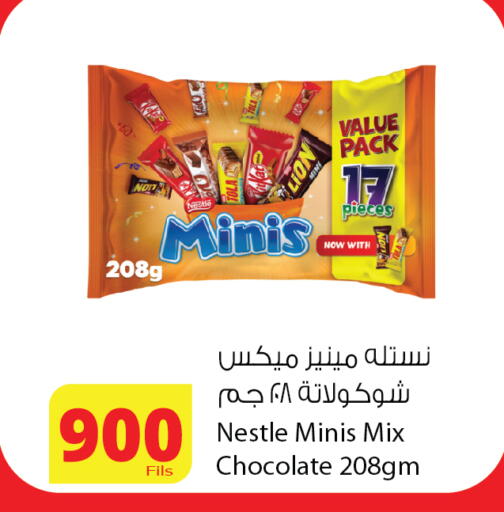 available at Agricultural Food Products Co. in Kuwait - Ahmadi Governorate