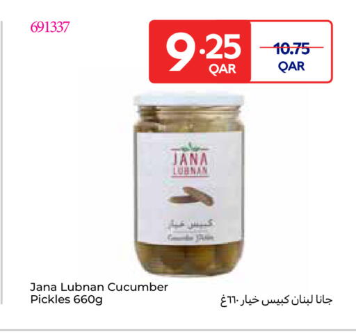 Cucumber available at Carrefour in Qatar - Al Khor