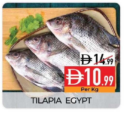 available at Delice Supermarket in UAE - Abu Dhabi