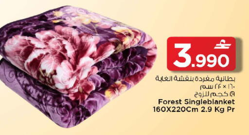 available at MARK & SAVE in Oman - Muscat