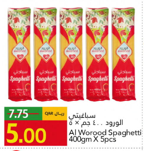 available at Gulf Food Center in Qatar - Al Wakra