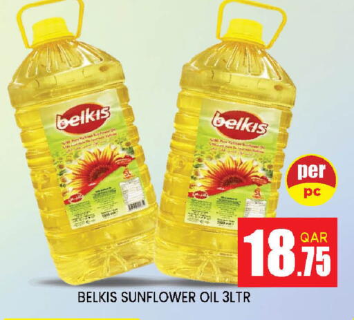 available at Doha Stop n Shop Hypermarket in Qatar - Doha