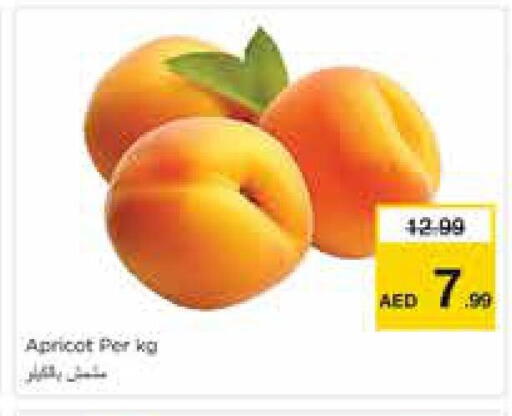 Apricot available at نستو هايبرماركت in الإمارات العربية المتحدة , الامارات - الشارقة / عجمان