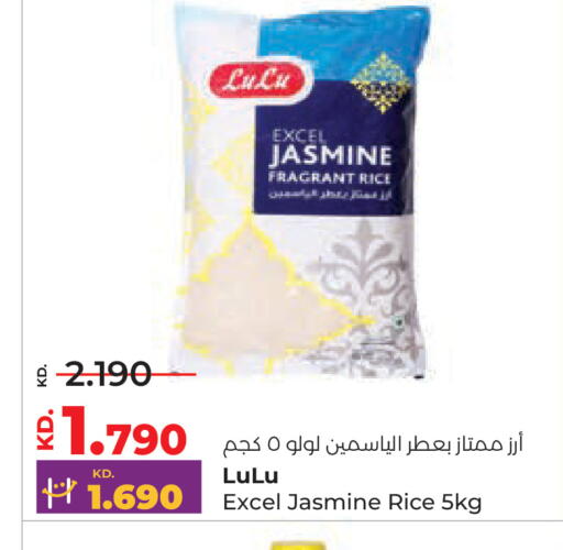 available at لولو هايبر ماركت in الكويت - محافظة الأحمدي