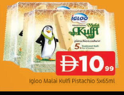 available at AL MADINA in UAE - Sharjah / Ajman