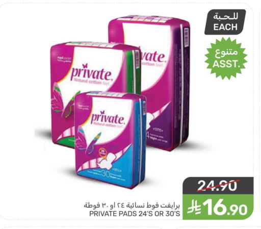 available at Mazaya in KSA, Saudi Arabia, Saudi - Dammam