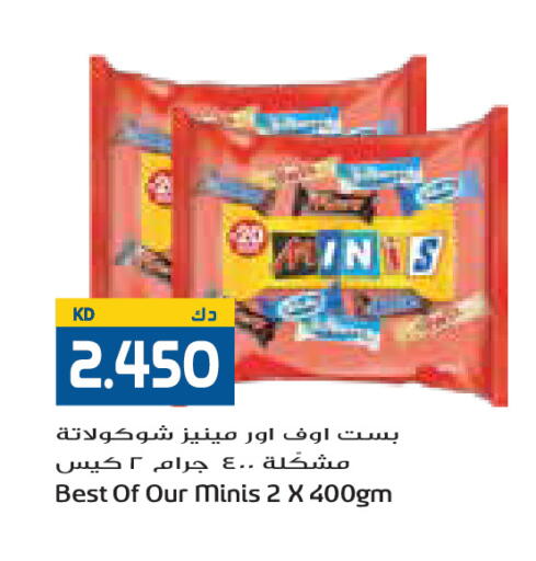 available at Grand Costo in Kuwait - Kuwait City