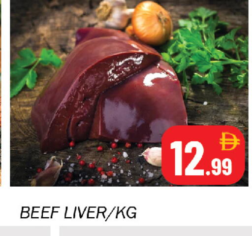 available at Souk Al Mubarak Hypermarket in UAE - Sharjah / Ajman