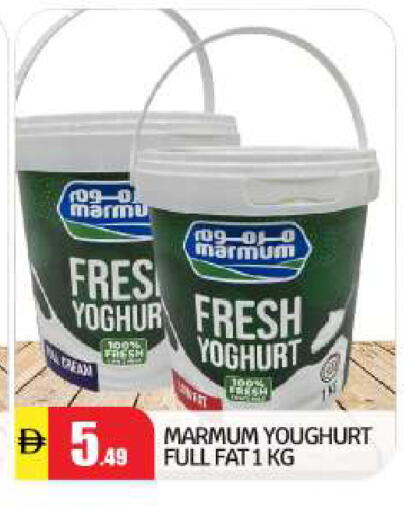 available at BIGmart in UAE - Abu Dhabi