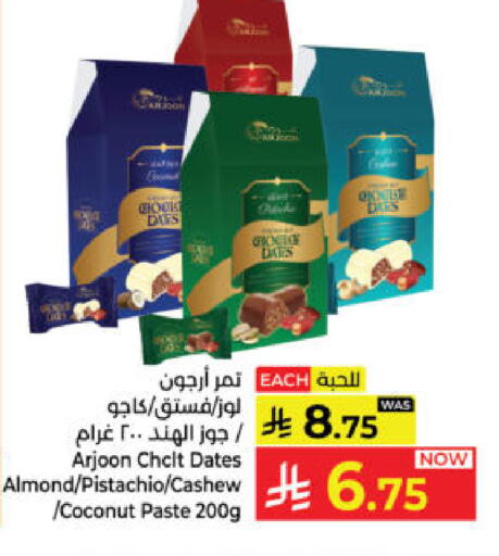 Coconut available at كبايان هايبرماركت in مملكة العربية السعودية, السعودية, سعودية - ينبع