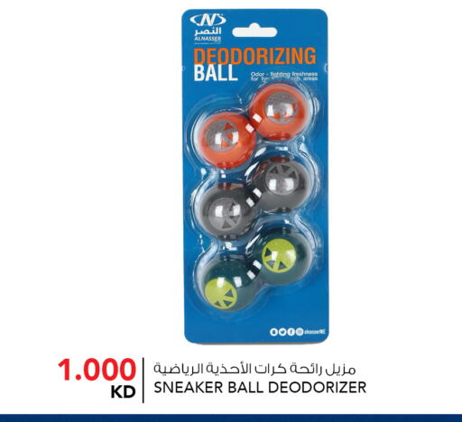 available at النصر هايبر ماركت in الكويت - محافظة الأحمدي