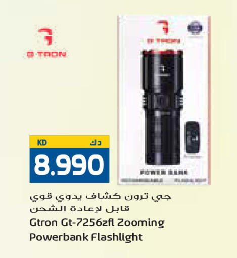 available at جراند كوستو in الكويت - محافظة الأحمدي