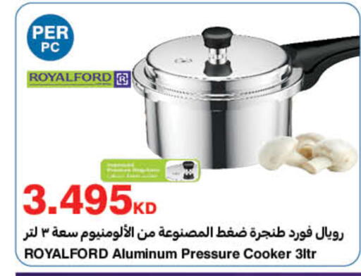 available at هايبرماكس in الكويت - محافظة الجهراء