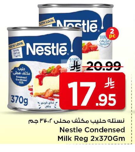 available at مارك & سيف in مملكة العربية السعودية, السعودية, سعودية - الخبر‎