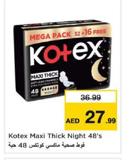 available at نستو هايبرماركت in الإمارات العربية المتحدة , الامارات - الشارقة / عجمان