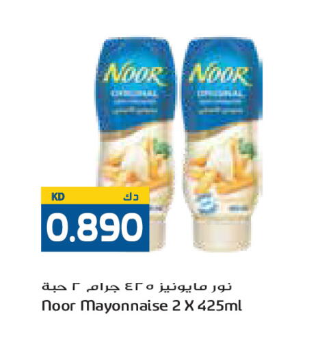 available at Grand Costo in Kuwait - Kuwait City