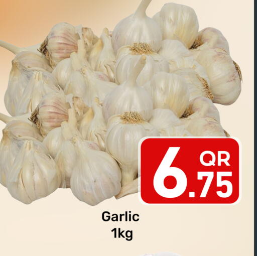 Garlic available at مجلس هايبرماركت in قطر - الريان
