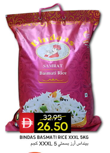 available at Select Market in UAE - Abu Dhabi