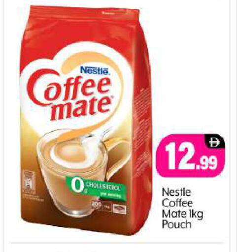 available at BIGmart in UAE - Abu Dhabi