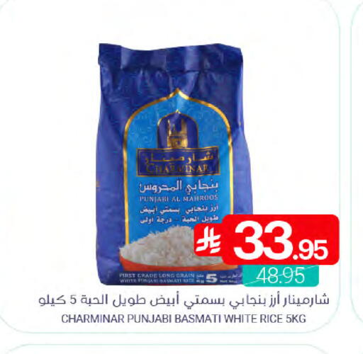 available at Muntazah Markets in KSA, Saudi Arabia, Saudi - Qatif