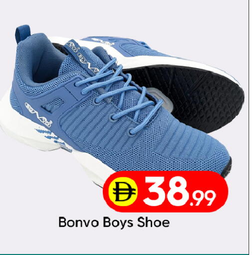 available at Mubarak Hypermarket Sharjah in UAE - Sharjah / Ajman